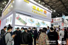 2025上海调度食物博览会【从办及网坐】