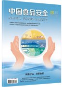 打制食物平安诚信系统 20版—— 从“舌尖