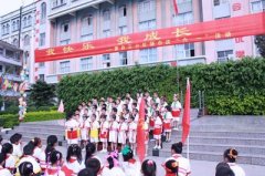 <b>蒙自县第三小学校</b>