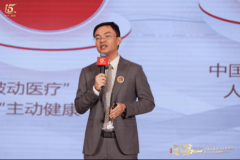 瑞隆安集团发布2026-2030计谋规划 全面启动